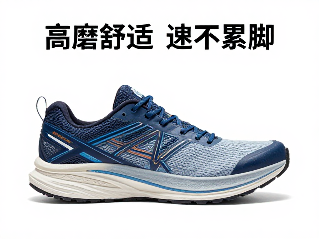 初跑者长距离跑鞋推荐,高耐磨款,全程舒适不累脚