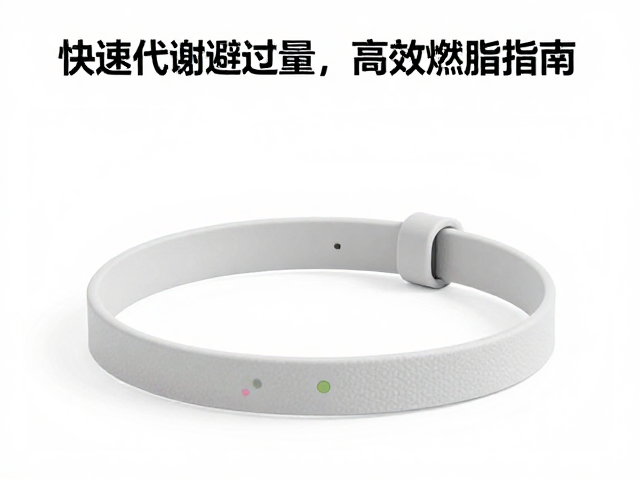 心率带怎么练?快速代谢避过量,高效燃脂指南