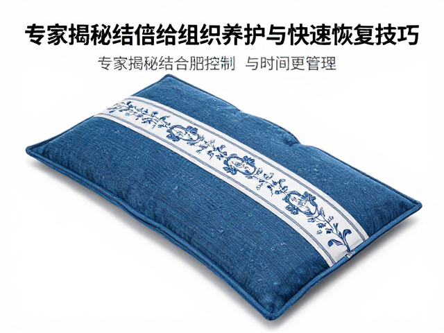 赛后恢复用哪种热敷包?专家揭秘结缔组织养护与快速恢复技巧