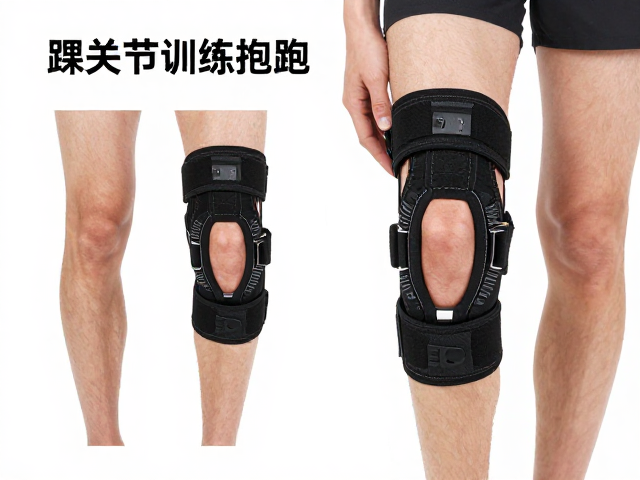 踝关节不稳伤后如何安全回归跑?专业关节护具选购与训练指南