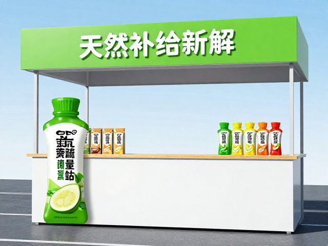 天然补给新解,果蔬能量胶替代方案,打造赛道补给站高效策略