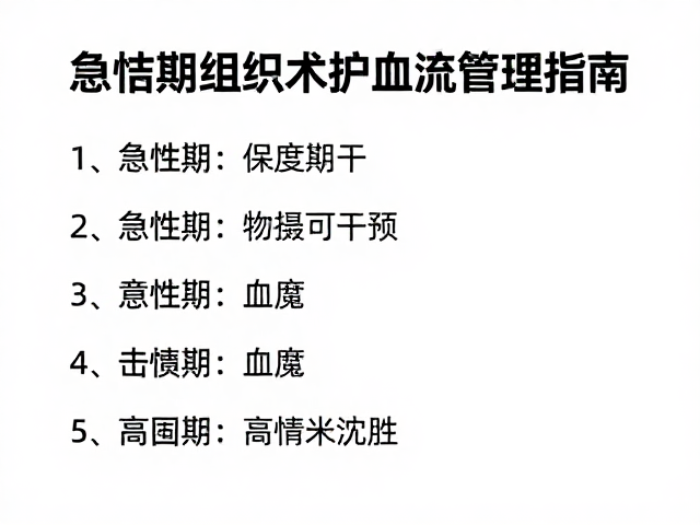 马拉松完赛结缔组织养护,训练营康复支持指南