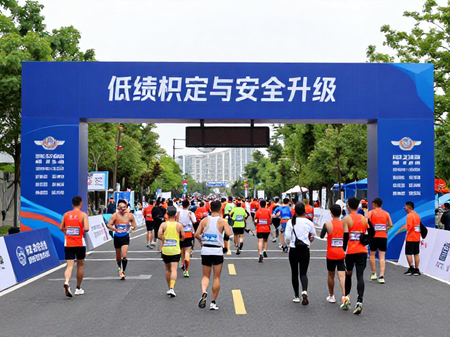 赛事积淀与安全升级,延续历史路线,打造顶级马拉松品牌