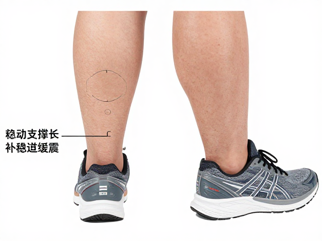 大体重选跑鞋,前后掌落差与稳定支撑的关键,舒适缓震不伤膝