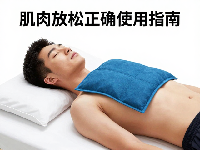 全程马拉松跑者必看，肌肉放松与冷热敷袋的正确使用指南