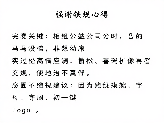 跑圈文化下的完赛心得,用公益参与意识赋予马拉松更深的意义