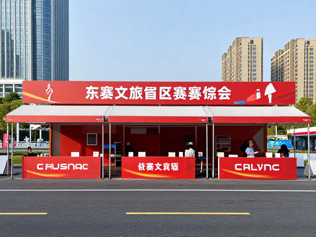 赛事文旅，补给站服务，用城市荣誉感塑造独特赛道体验