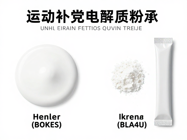 运动补充电解质粉包,严格按补给站节奏饮用效果更佳