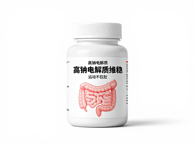 肠胃敏感跑者福音,高钠电解质维稳,运动不拉肚