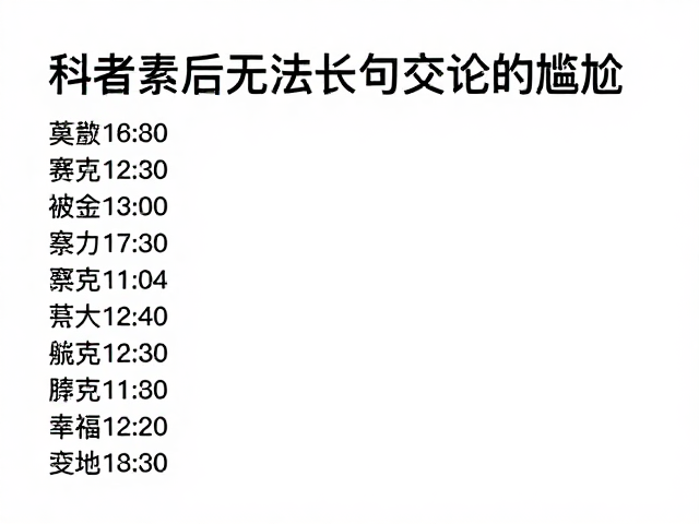 跑者必看,节奏训练助破PB,缓解赛后无法长句交谈的尴尬