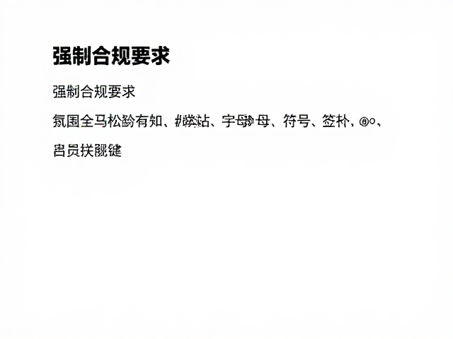 马拉松饮料站规范，儿童参赛年龄限制与补给安全指南