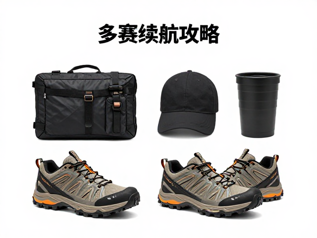多赛续航攻略,轻量收纳装备与越野路跑搭配指南