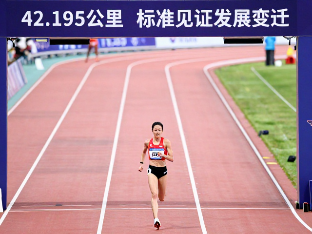 女子马拉松入奥，42.195公里标准化见证发展变迁