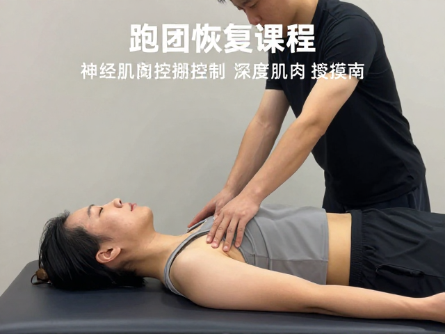 跑团恢复课程,高效缓解髂胫束紧绷,深度肌肉放松指南