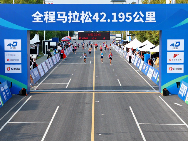 全程马拉松42.195公里标准化,赛事演进背后的科学逻辑
