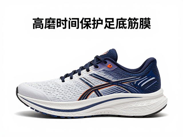马拉松备赛指南,高耐磨跑鞋如何保护足底筋膜?