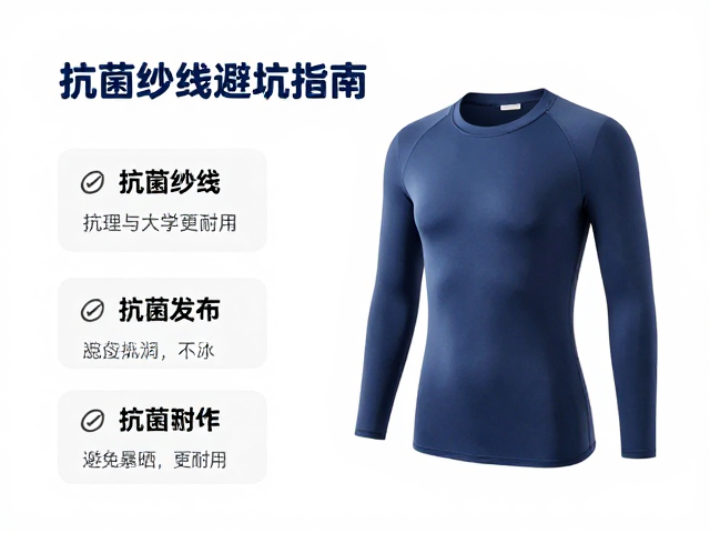 紧身压缩衣怎么洗？抗菌纱线避坑指南，避免暴晒更耐用