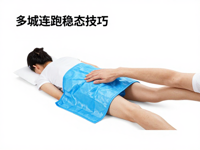 多城连跑稳态技巧,冰敷与冷热交替恢复指南