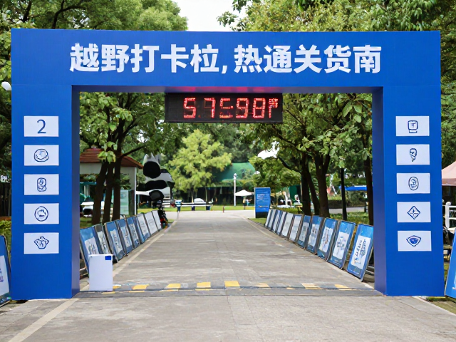 林间跑法实战，越野马拉松电子打卡点高效通关指南