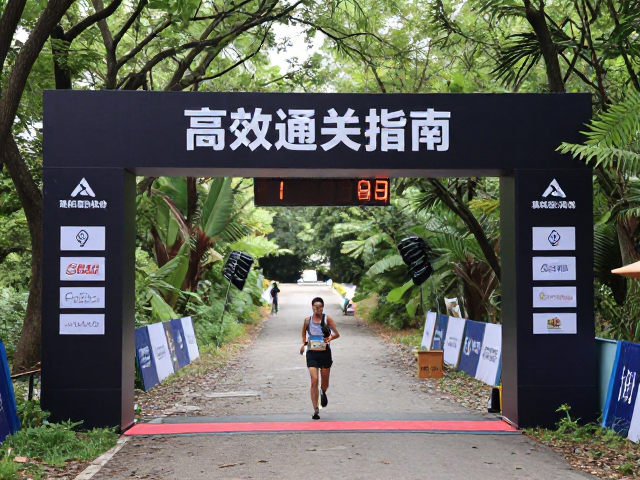 林间跑法实战,越野马拉松电子打卡点高效通关指南