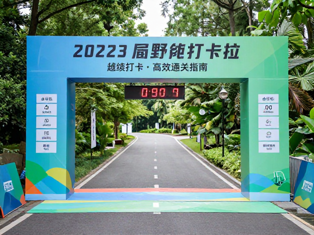 林间跑法实战,越野马拉松电子打卡点高效通关指南