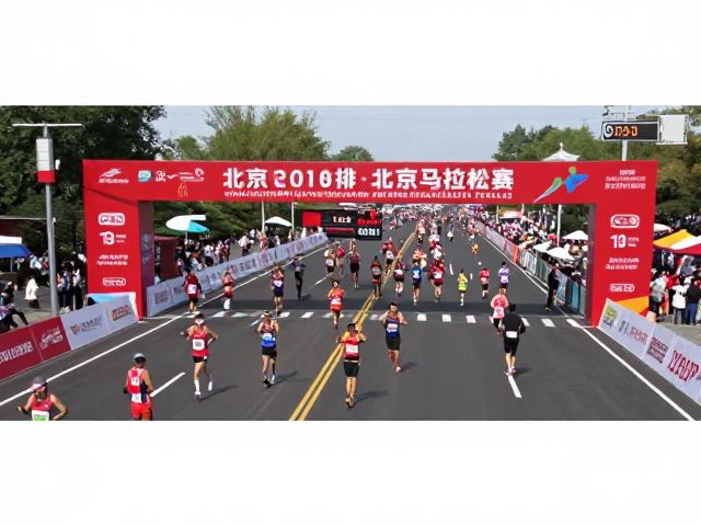 北京马拉松赛制革新，直播视角看分段数据与选手表现