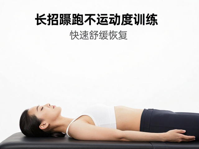 长距离跑后关节僵硬?3招关节活动度训练,快速舒缓恢复