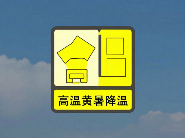 高温黄色预警响应,配速降温策略助你高效防暑降温