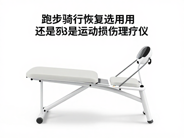 综合评估与长期使用策略