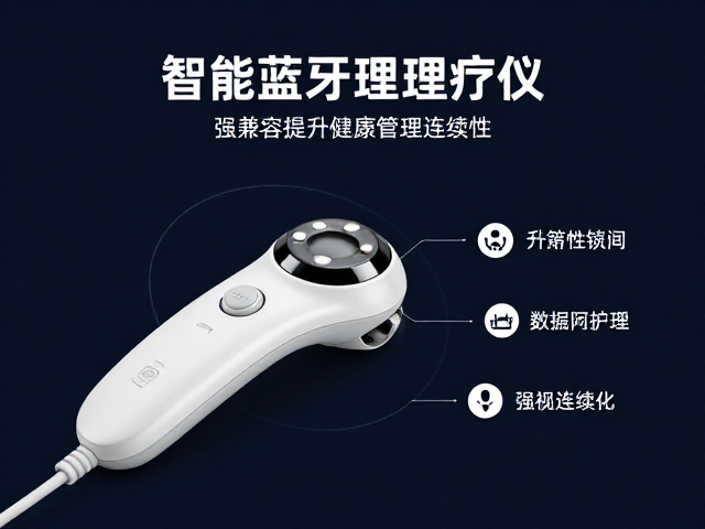 数据连续性对长期健康管理的影响