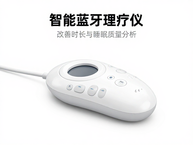 蓝牙连接在睡眠监测中的数据闭环价值