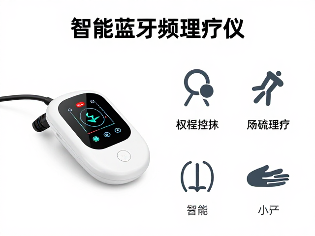 居家使用指南与标准化操作流程