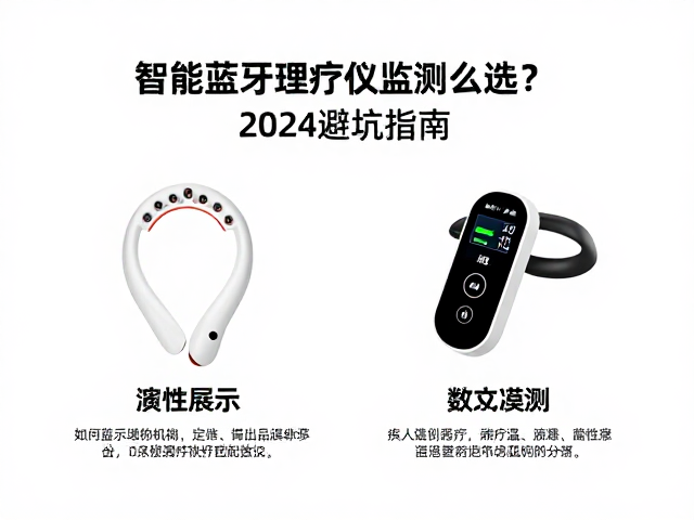 综合选购逻辑与场景化匹配建议
