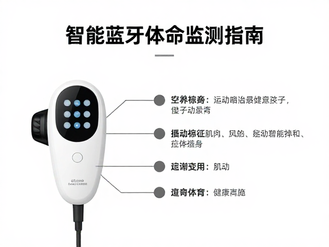 运动后肌肉恢复的科学路径与场景应用
