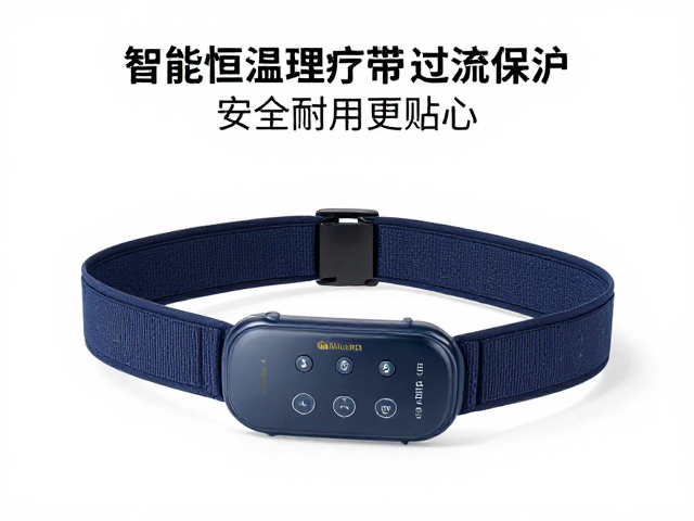 智能恒温理疗带带过流保护与长续航电池，安全耐用更贴心