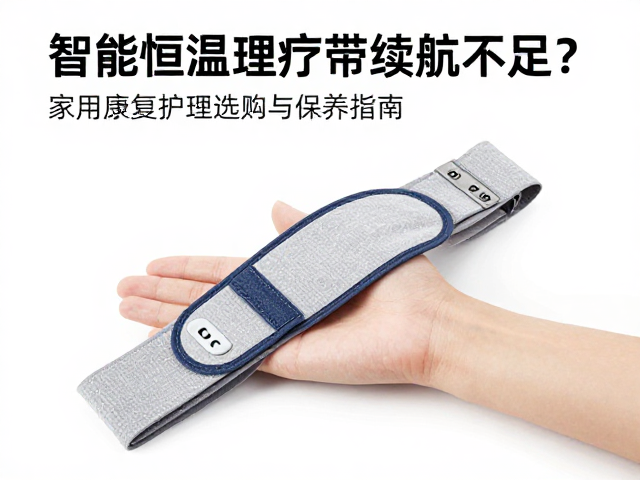 科学保养延长设备使用寿命