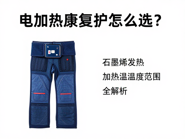 适用场景与部位差异分析