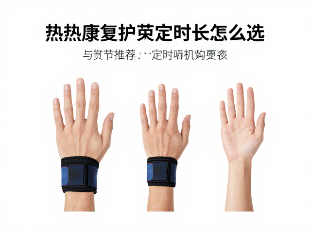 不同病程阶段的定时策略建议