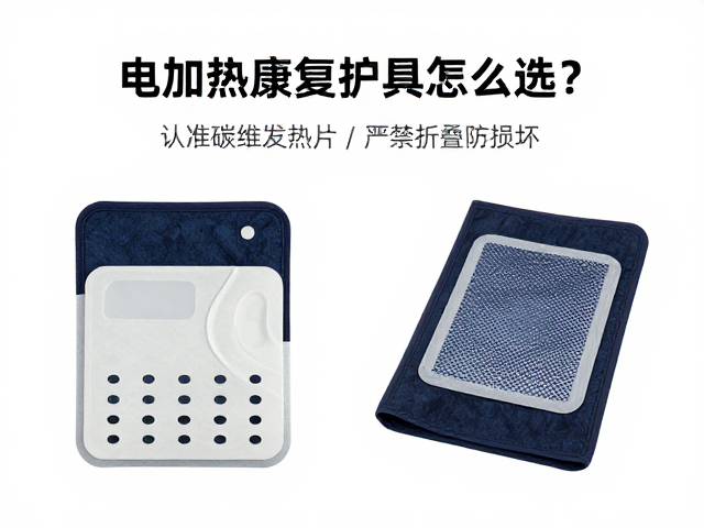选购要点：参数核对与适用场景匹配