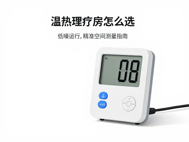 温度与湿度传感器的精度校准