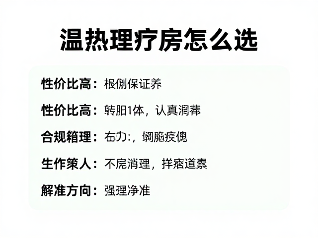 合规标准与安全认证核查