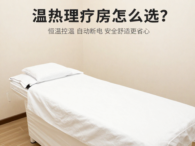 空间设计与人体工学：舒适体验的基础