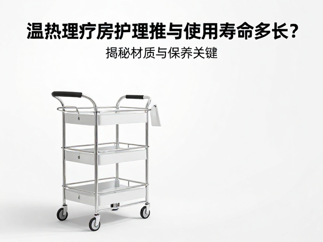 日常清洁与消毒对寿命的影响