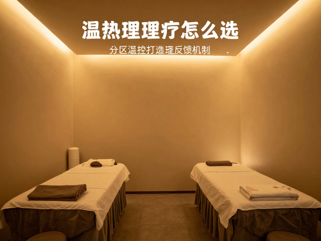 控制逻辑：动态调节与生理反馈机制