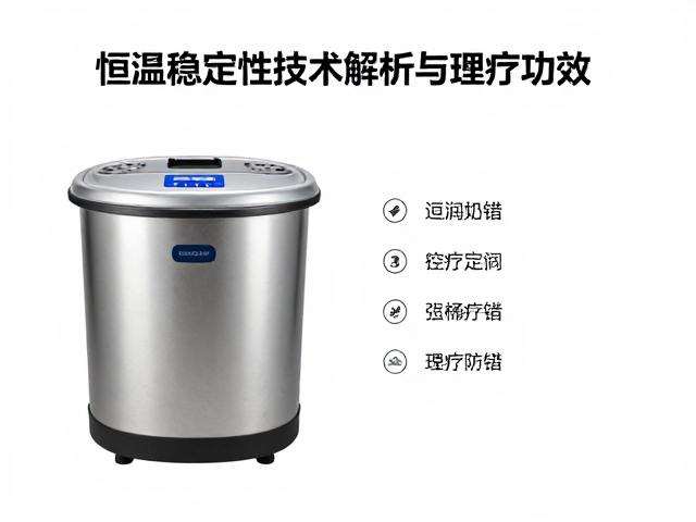恒温稳定性技术的工程实现