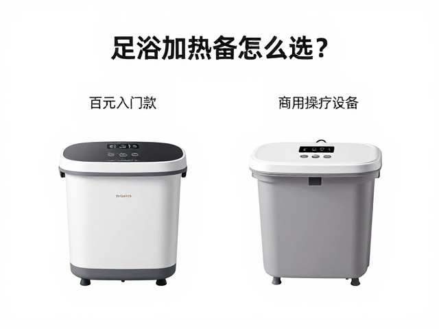温控系统与操作逻辑
