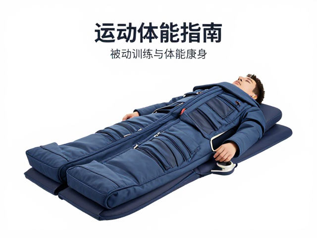 气压压缩疗法与血流动力学优化