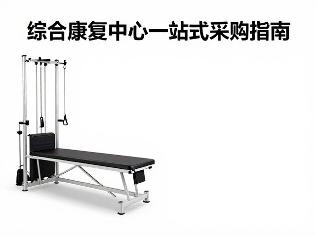 本体感觉与平衡训练设备的场景化应用