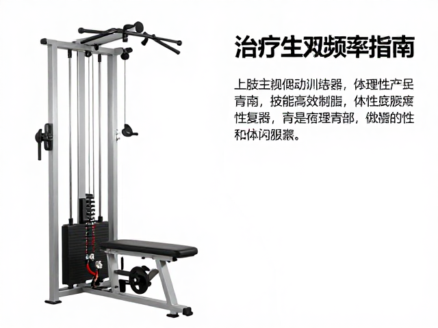 基于病理特征的个性化频率设定