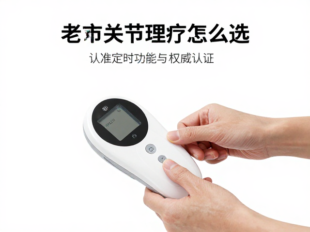 操作体验：适老化设计提升依从性